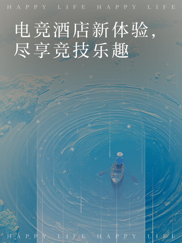 kaiyun中国官方网站-包含“电竞+旅游”创新发展模式受关注，打造文化旅游新地标的词条